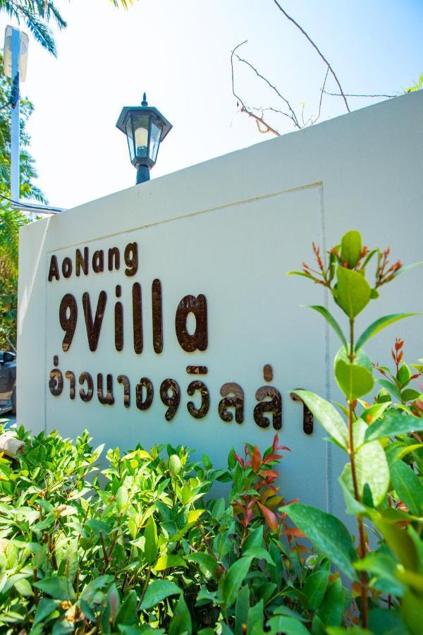 Aonang Nine Poolvilla Ao Nang Exterior photo